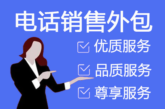 广州网店客服外包价格是多少